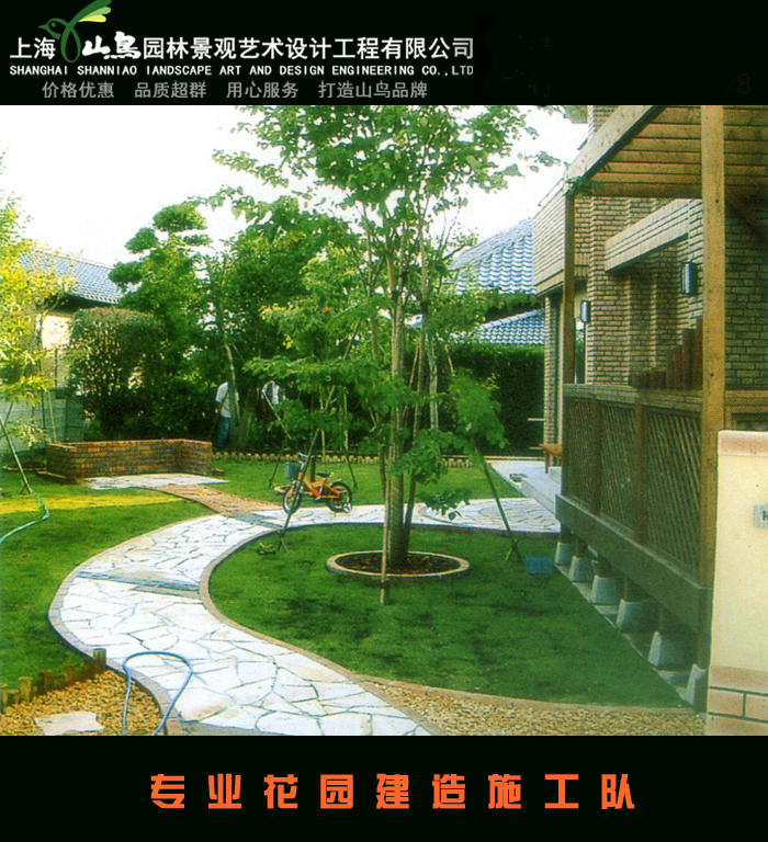 上海园林园艺绿化别墅庭院屋顶景观日式造景施工入户花园设计施工